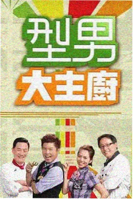 心动的第9季第8期天台告白片段