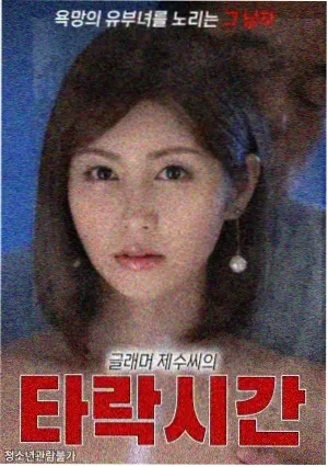 心动第9季深夜加长版画面